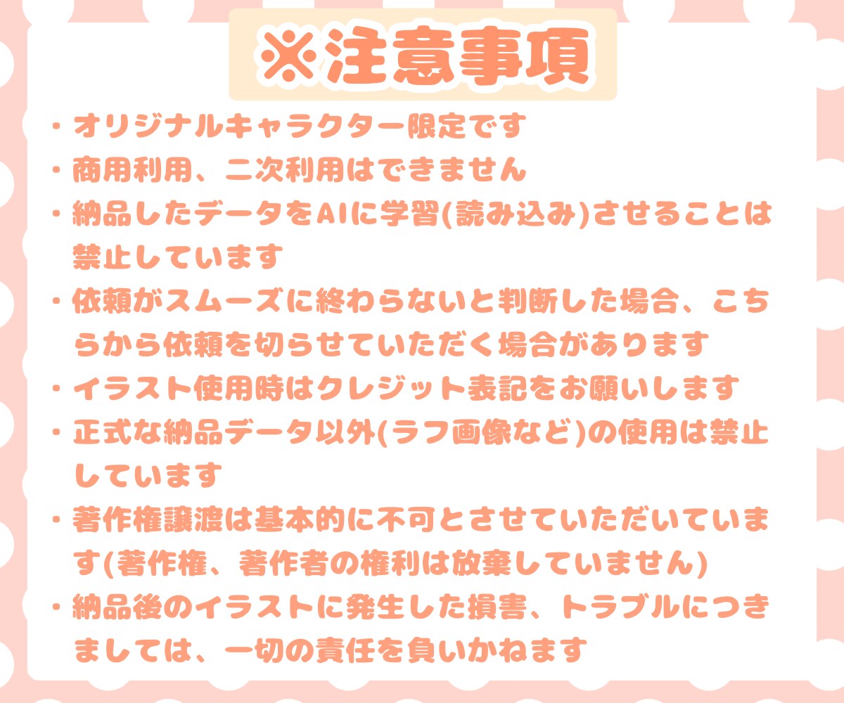 ポップなミニキャラを制作します 2、3等身から選べるミニキャラ制作◇動画や配信に！ イメージ4