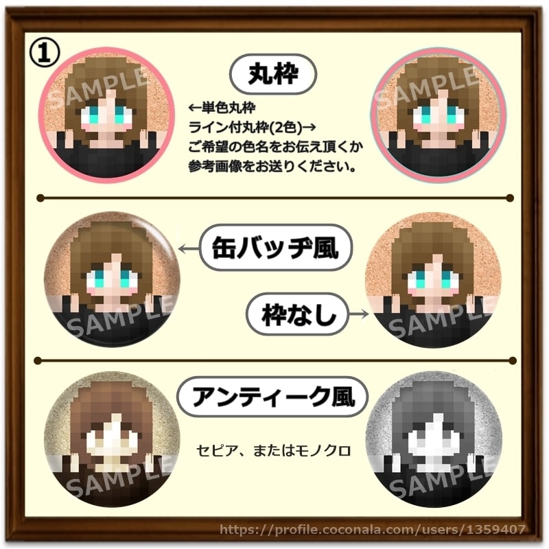 マインクラフトのスキンアイコンを制作いたします 自分のマイクラスキンを可愛い丸アイコンに♪ イメージ2