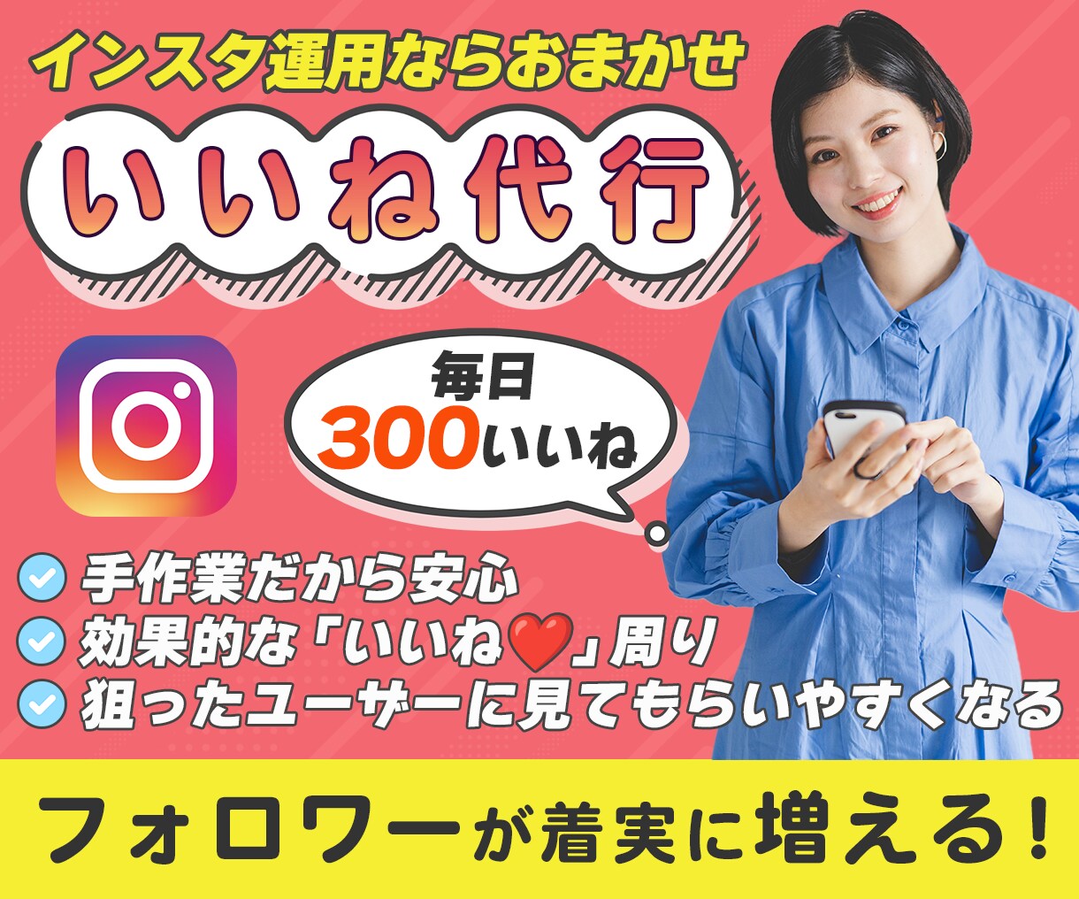 差別化できるココナラサムネイル作成します 販売実績685件・プラチナランク｜修正無制限・丸投げOK イメージ3