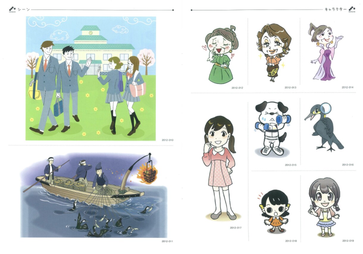 イラスト制作いたします HPやチラシ、パンフレットの挿絵などにご利用ください。 イメージ3