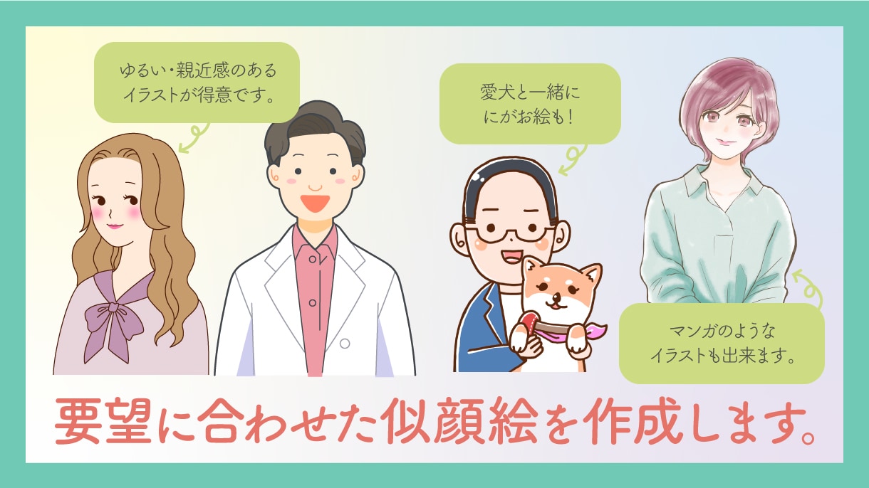 にがお絵と名刺デザインを作成します 期間限定の低価格で提供します（2022年10月末まで） イメージ2