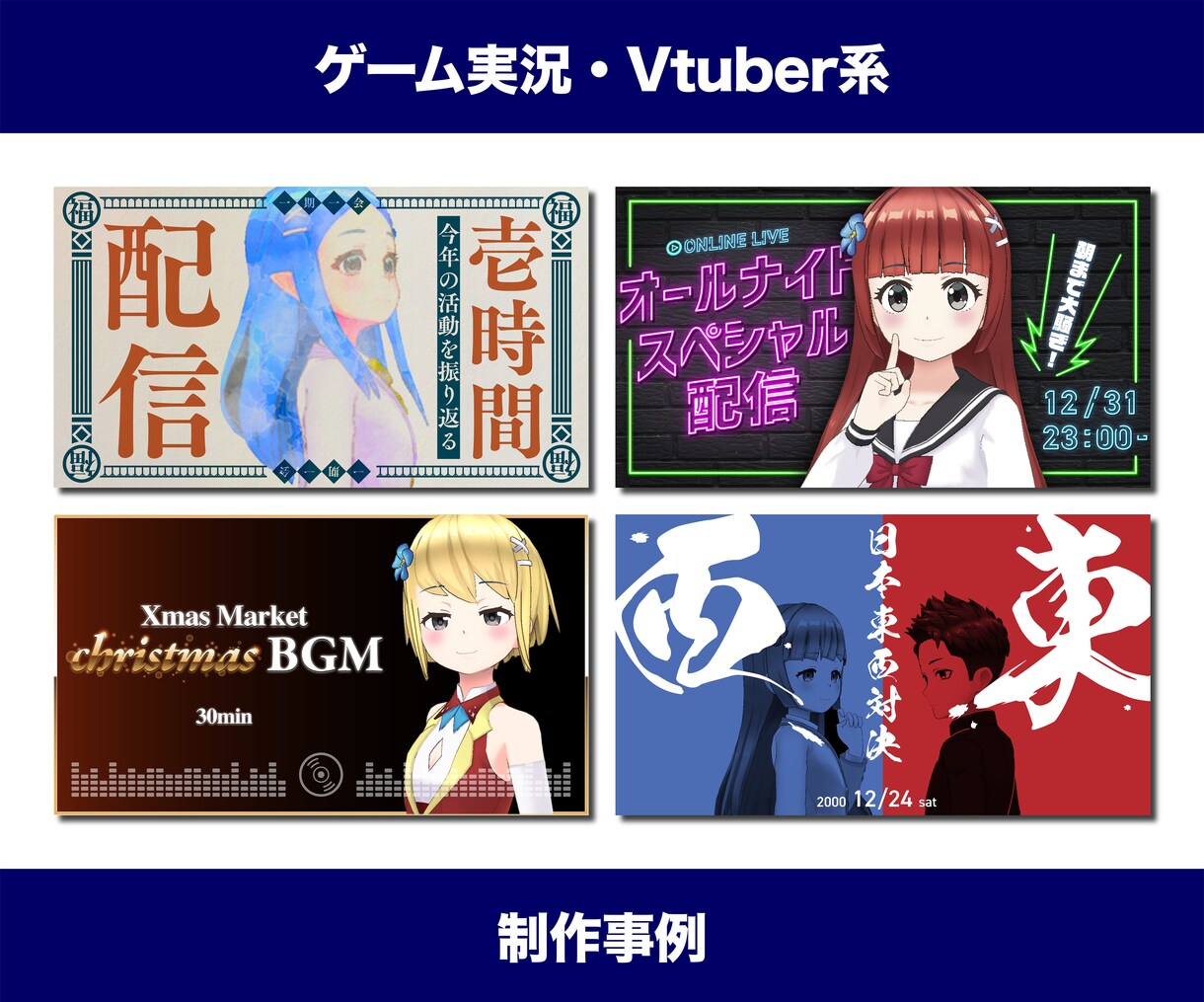 激安 | YouTubeのサムネをデザインします 激安・高クオリティ¥1,000現役広告デザイナー イメージ5