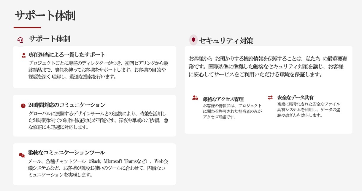 PowerPoint作ります 1枚〜でもOK！作成代行いたします！ イメージ8