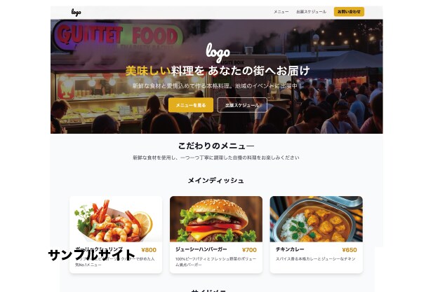 美しいLPページ作成します 親切丁寧な対応を心がけています！ イメージ3