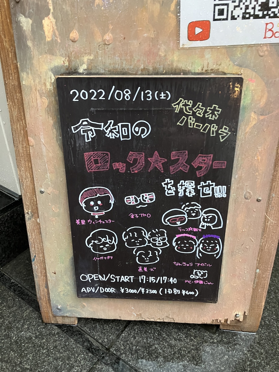 イベントの広告をデザインします 満足いくまで何度でも描きなおします！ イメージ7