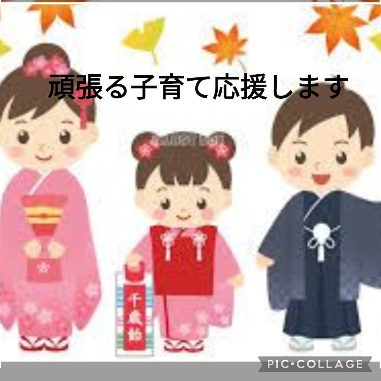 共働きの子育て頑張るママの応援します バタバタママだけど子供達はママパパが大好き！ イメージ1