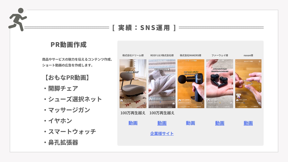 初回限定価格｜伸び悩むインスタや動画を添削します 伸びない原因をプロ目線で言語化！ イメージ3