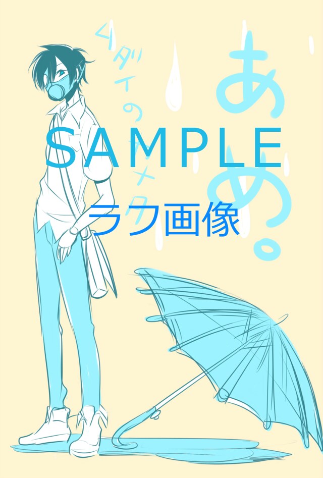 キャラクター作成します ラフからカラーまで、ゲーム・立ち絵・キャラデザ等描きます！ イメージ2