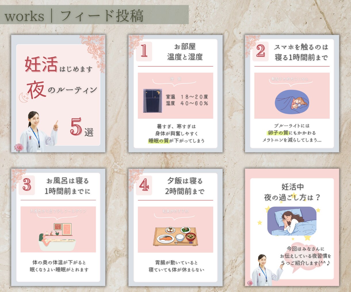 インスタフィードリール投稿が楽になるお手伝いします 想いに寄り添ったデザイン｜Canvaテンプレートで編集OK◎ イメージ6