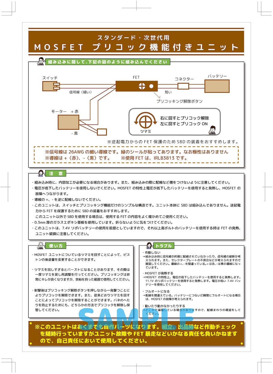 デザイン制作します （何でもお気軽にご相談ください！） イメージ9