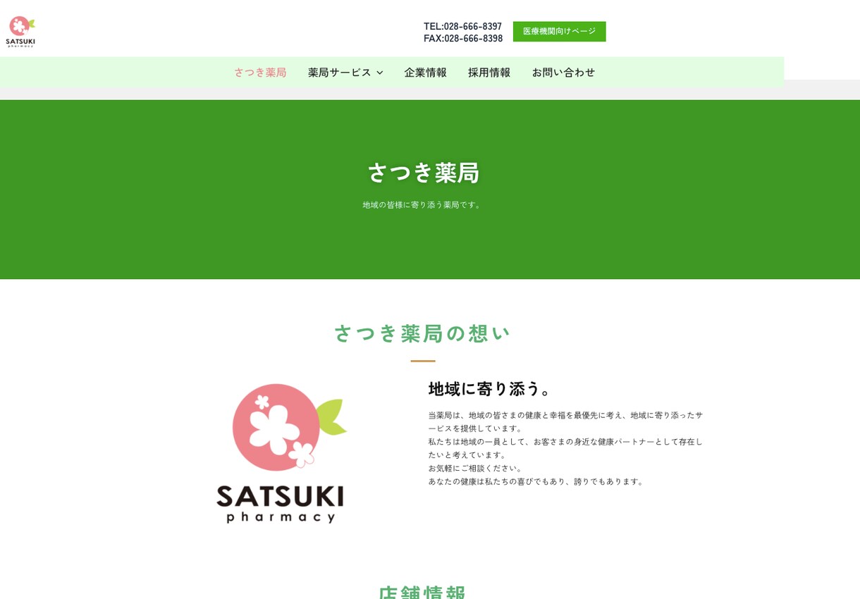 ユーザーに伝わるホームページを制作します 目的に合わせたサイト制作を、デザインから実装まで一貫対応◎ イメージ4