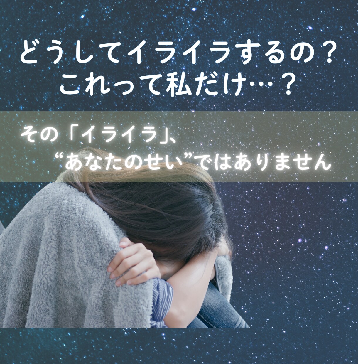 あなただけの『ママの自己肯定感トリセツ』つくります あなただけの“らしさ”を知れば、子育てが変わる！ イメージ2