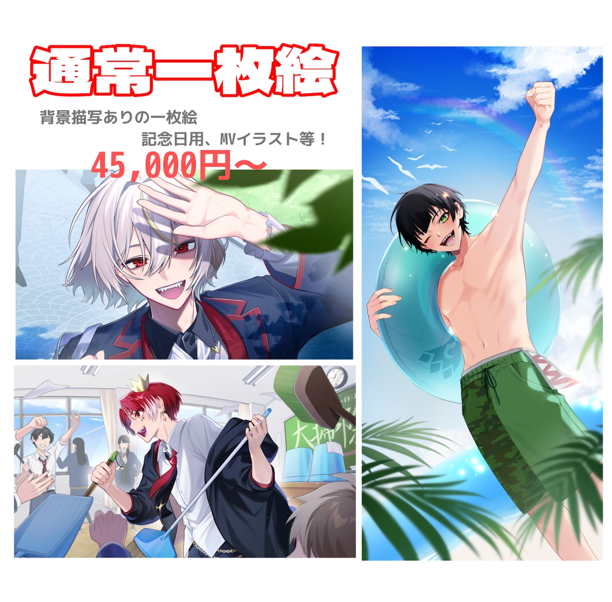 高クオリティで魅力的なイラストをご提供します 性別問わず、線画ありのパキッとしたテイストが得意です！ イメージ2