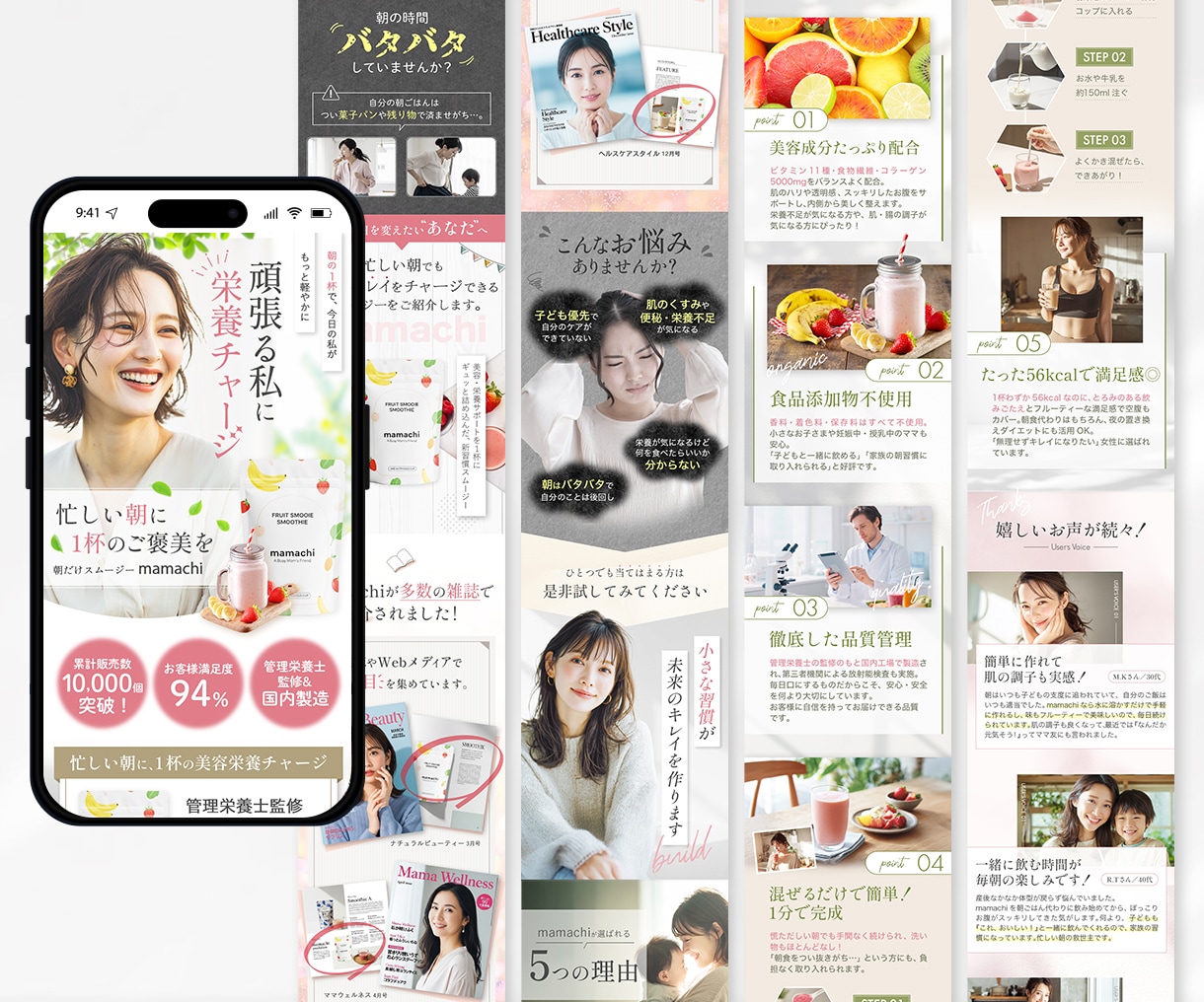 3名限定｜思わずクリックしたくなるLPを制作します Studio実装！高クオリティデザイン納品します イメージ4