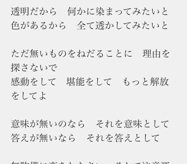 グッと来る！歌いやすい！歌詞、書きます 提供実績あり☆現役SSW＆講師☆歌唱サンプルも承ります！ イメージ4
