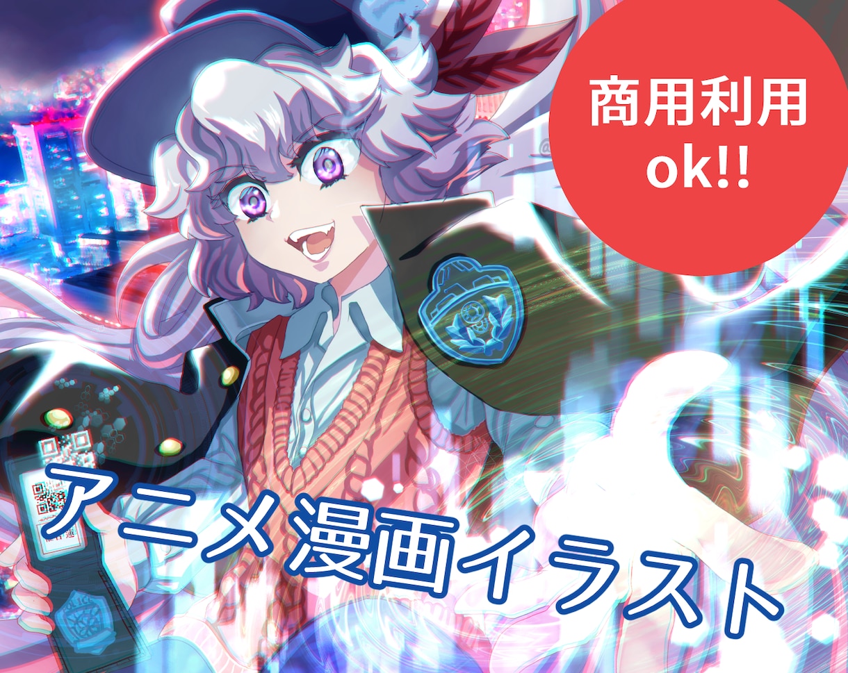 アニメ漫画イラスト全般描きます コミカルな可愛い系はおまかせ下さい イメージ1