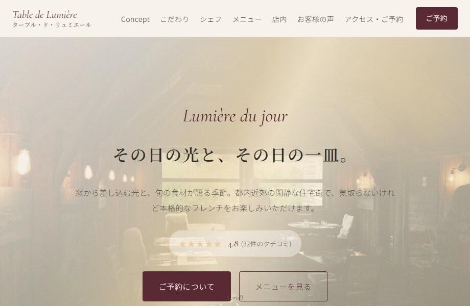 先着5名様　魅力が伝わるホームページを制作します 先着5名様は2万円。実績作りのため格安でお受けします イメージ5