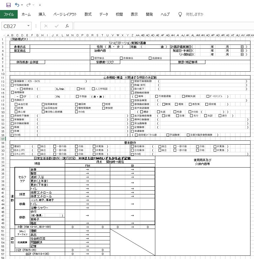 Accessで悩んだ時の相談に乗ります 問題が解決した時の爽快感を少しでも多く届けたい！ イメージ4