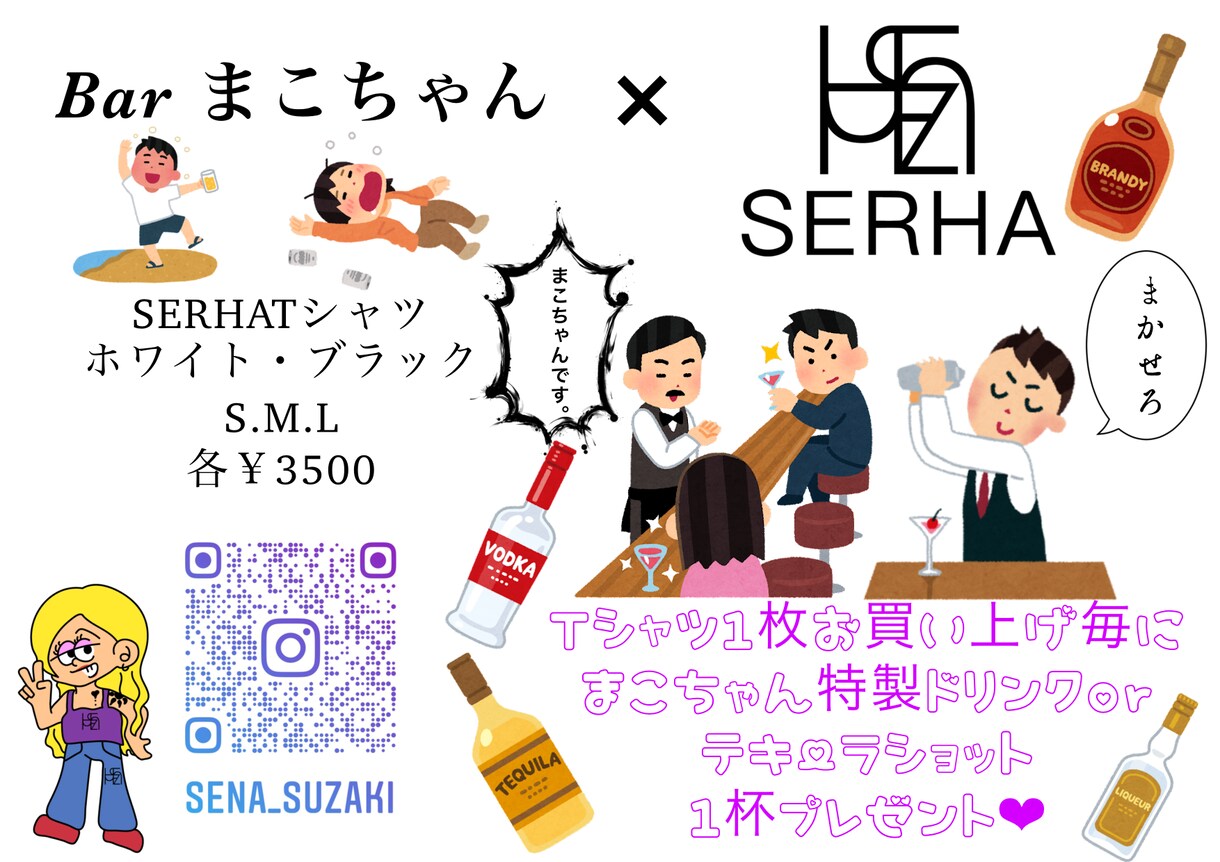飲食店やBAR、幅広いチラシやフライヤー作成します インパクトや心に残るものをお作り致します！ イメージ2