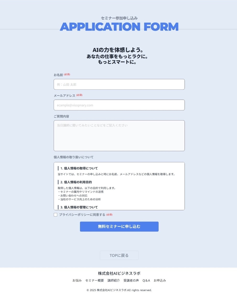 STUDIOでシンプルなLPを制作します 見やすく、伝わりやすいページを丁寧に制作します イメージ8