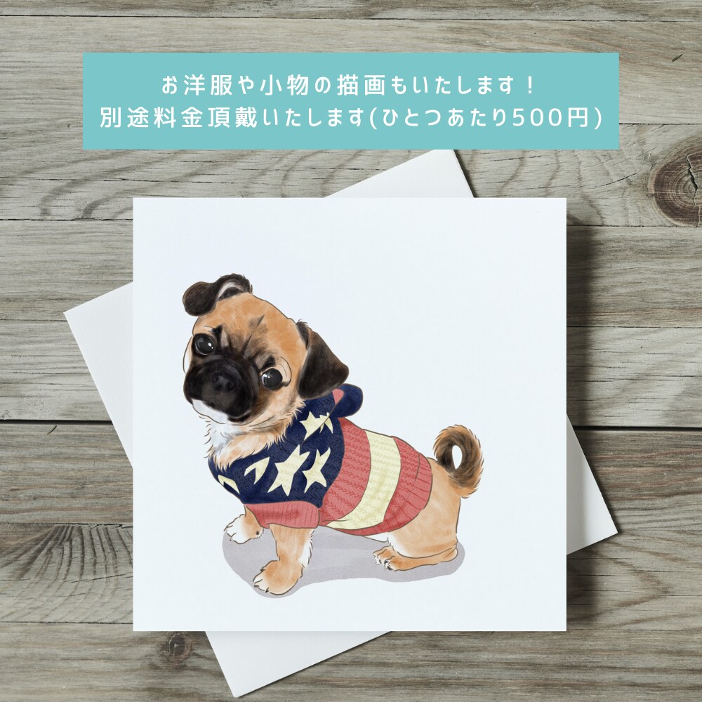 やさしいタッチでペットのイラスト描きます 犬猫小動物、爬虫類、なんでも描きます！ イメージ4