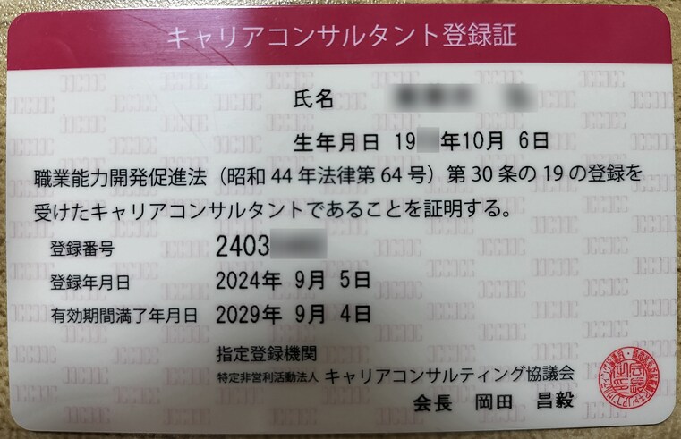 半導体メーカーへの就職相談、転職相談お受けします 半導体歴27年のエンジニアが電話で親切丁寧に相談に乗ります イメージ4