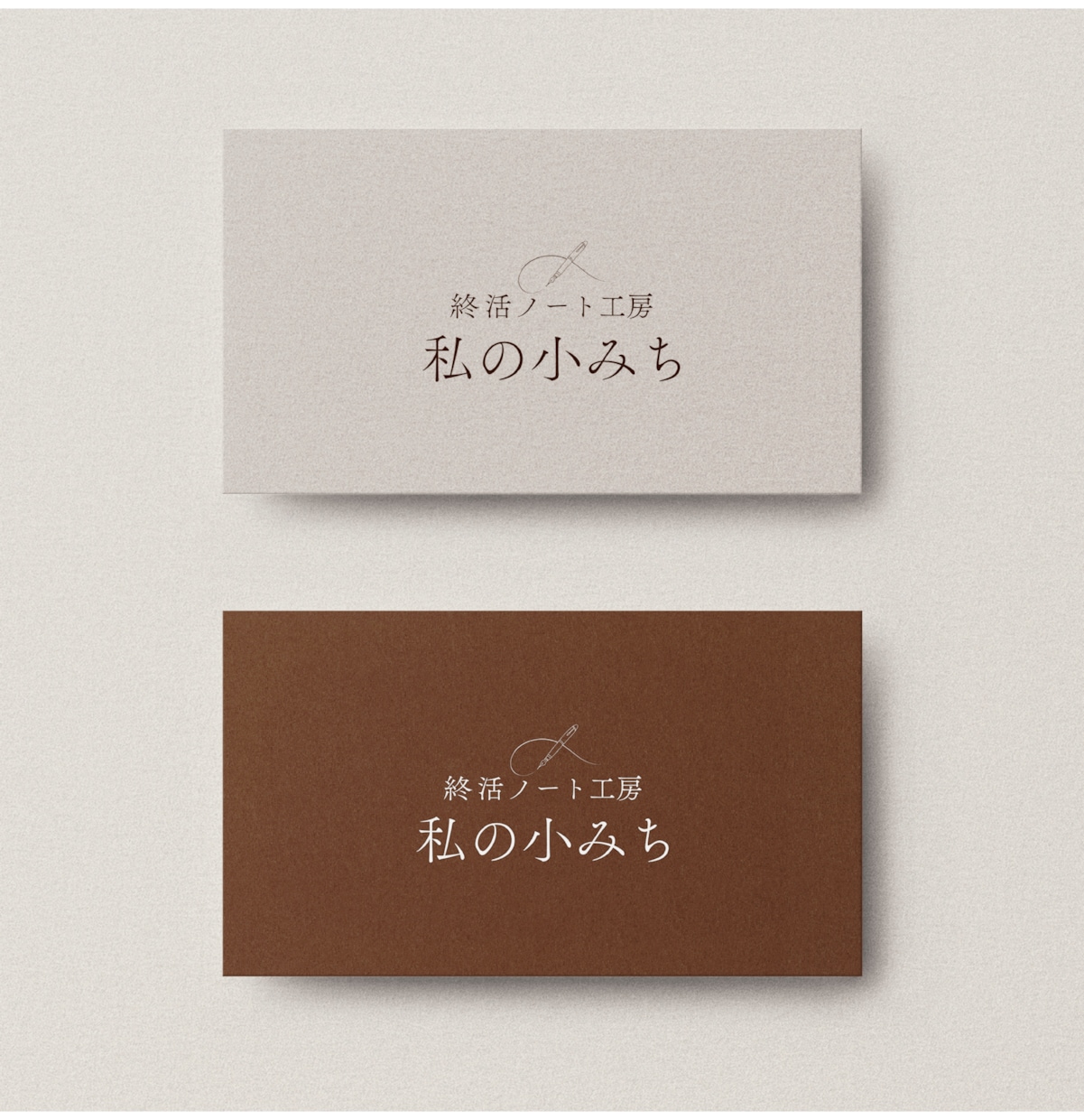シンプルで温かみのあるロゴデザインを制作します 世界観を大切に、想いが伝わるロゴを。 イメージ7