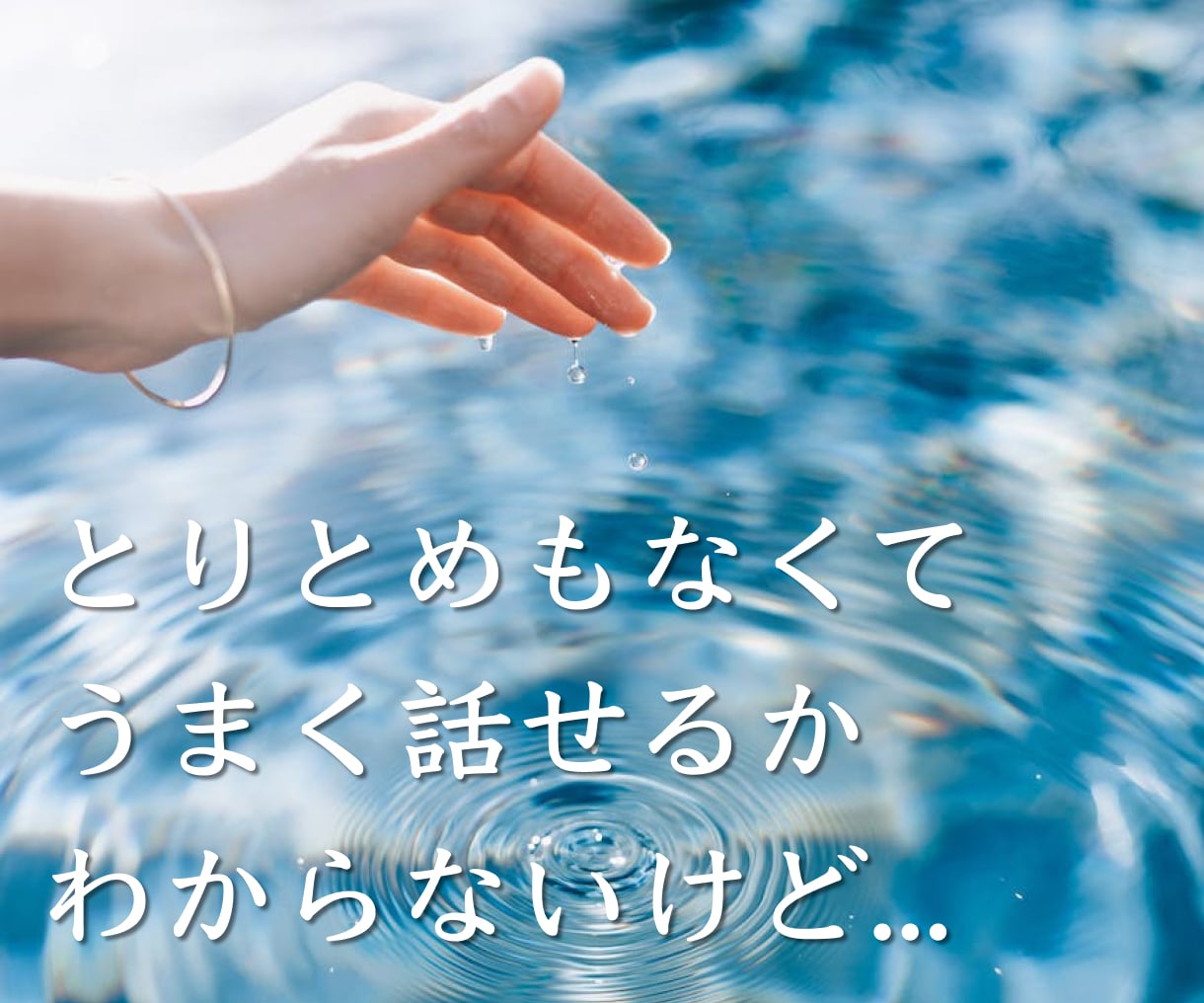 恋愛・仕事・人生⭐️お悩みを深く読み解きます 人に言えない深いお悩み伺います。明るい未来へお導きします。 イメージ4