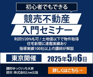 1秒でわかるバナーをお作りします 修正回数無制限で初稿3案ご提案！ イメージ4