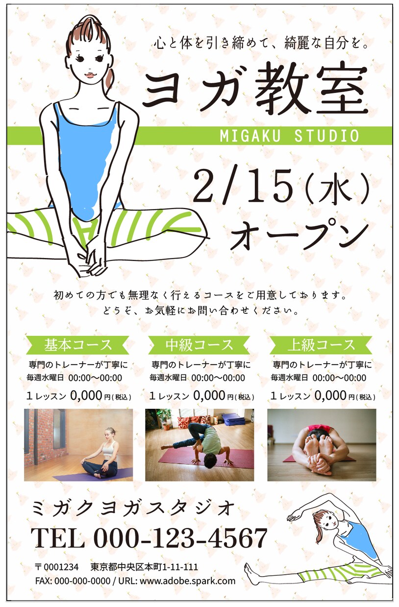 低価格★想いの伝わるチラシ作成します 【個人様】大歓迎！　現役デザイナーが丁寧にサポートします！ イメージ2