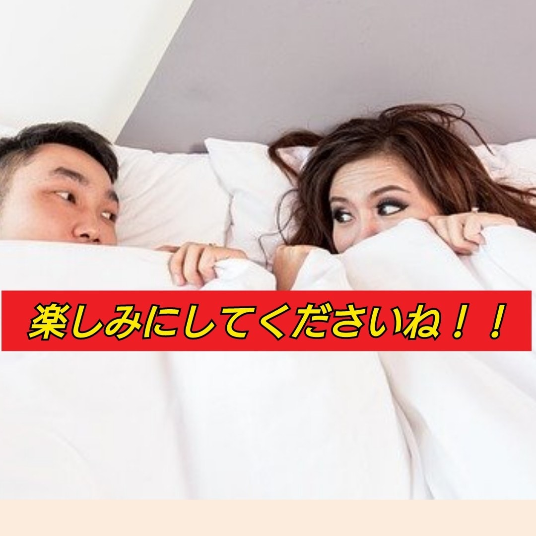 タダ(無料)で出会える方法をお伝えします ！ここだけのマル秘裏ワザです‼️ イメージ3