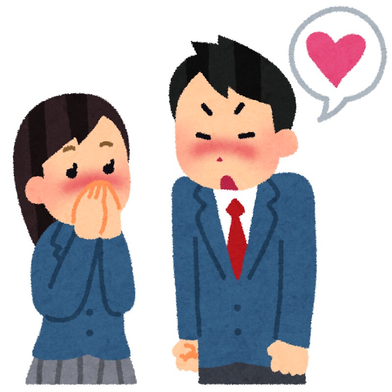 気が済むまで「あなたのことが好きだ」と言い続けます あなたのことが好きなんです！どうしてもダメですか！！ イメージ1