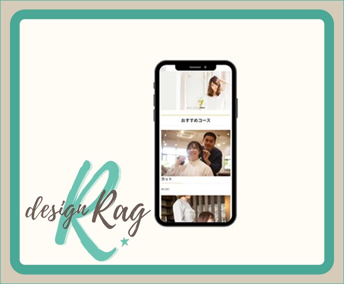 WordPressでオシャレなホームページ作ります フワッとしたイメージでもOK！まずはご相談ください。 イメージ3