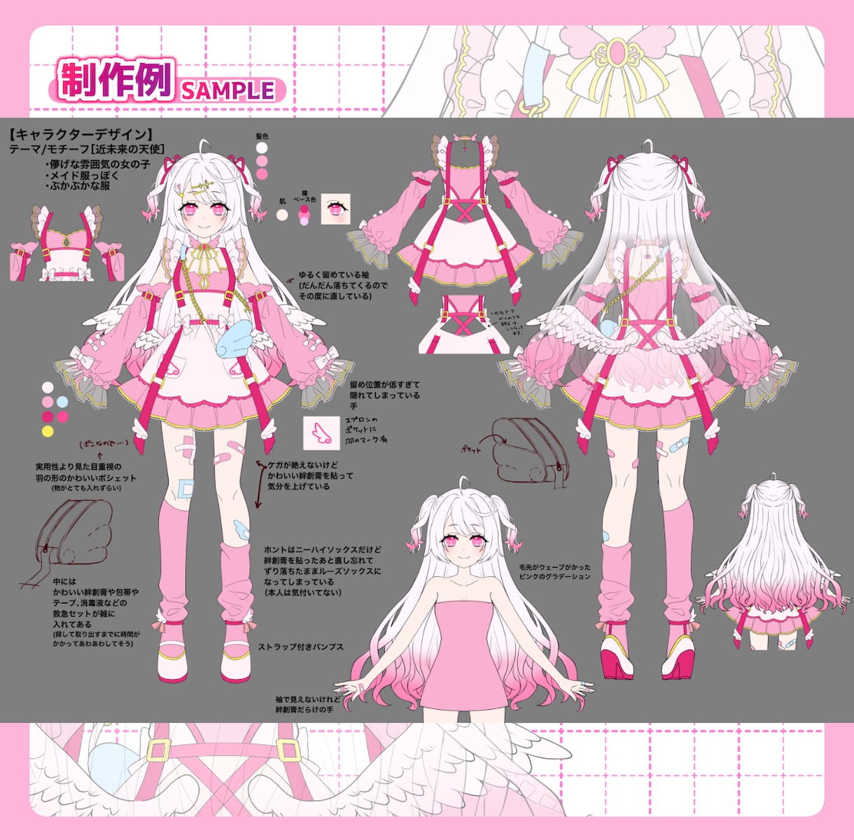 お好みのオリジナルキャラクターデザインします 可愛い、魔法少女、アイドル等のキャラや衣装デザイン二面図 イメージ2