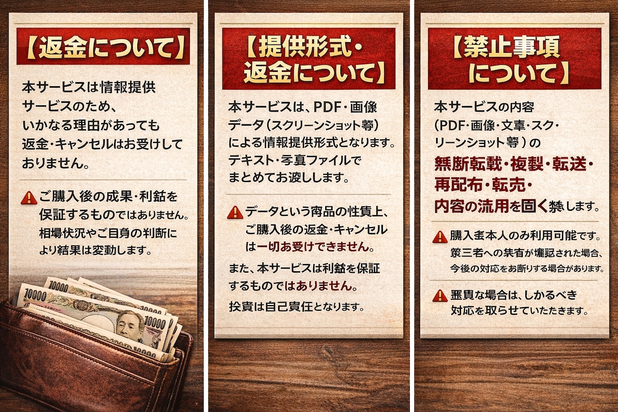 考え方で変わるトレードの副業を提供します ほぼ知られていないある方法での収入を提供します！ イメージ2