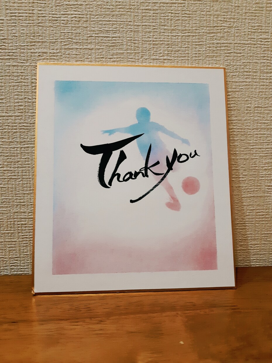 大切な人へ贈りたい言葉を筆文字とイラストで描きます 名入れ、誕生日、母の日、父の日、長寿祝、卒業、退職、寄せ書き イメージ3