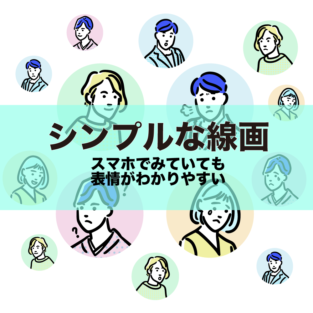 デザイナーが好印象なアイコン表情セット描きます ブログの吹き出しなどに使いやすい表情のセットのアイコン イメージ2
