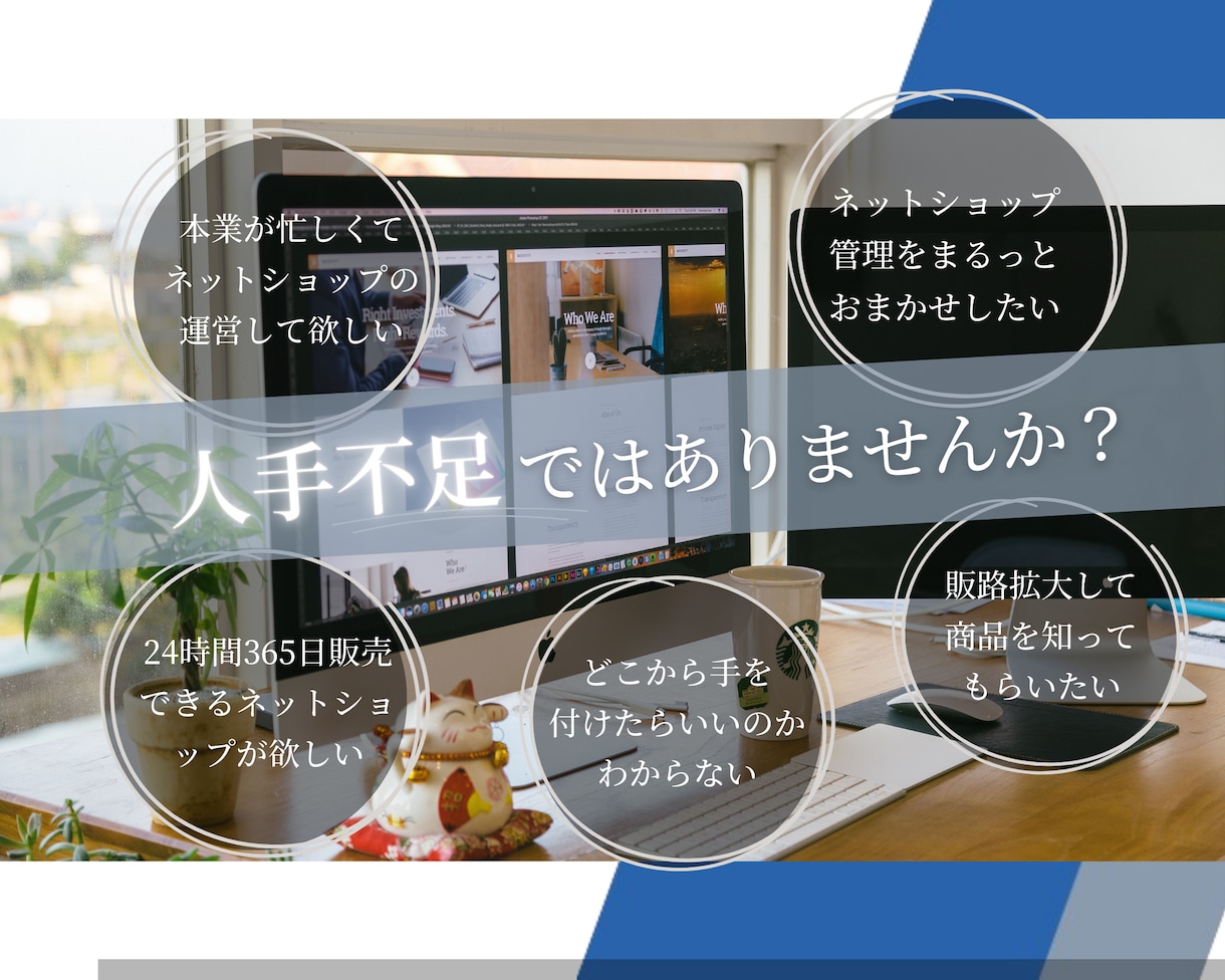 初心者歓迎！開業・副業HP/EC相談承ります ホームページやネットショップの疑問をお気軽にご相談ください イメージ2