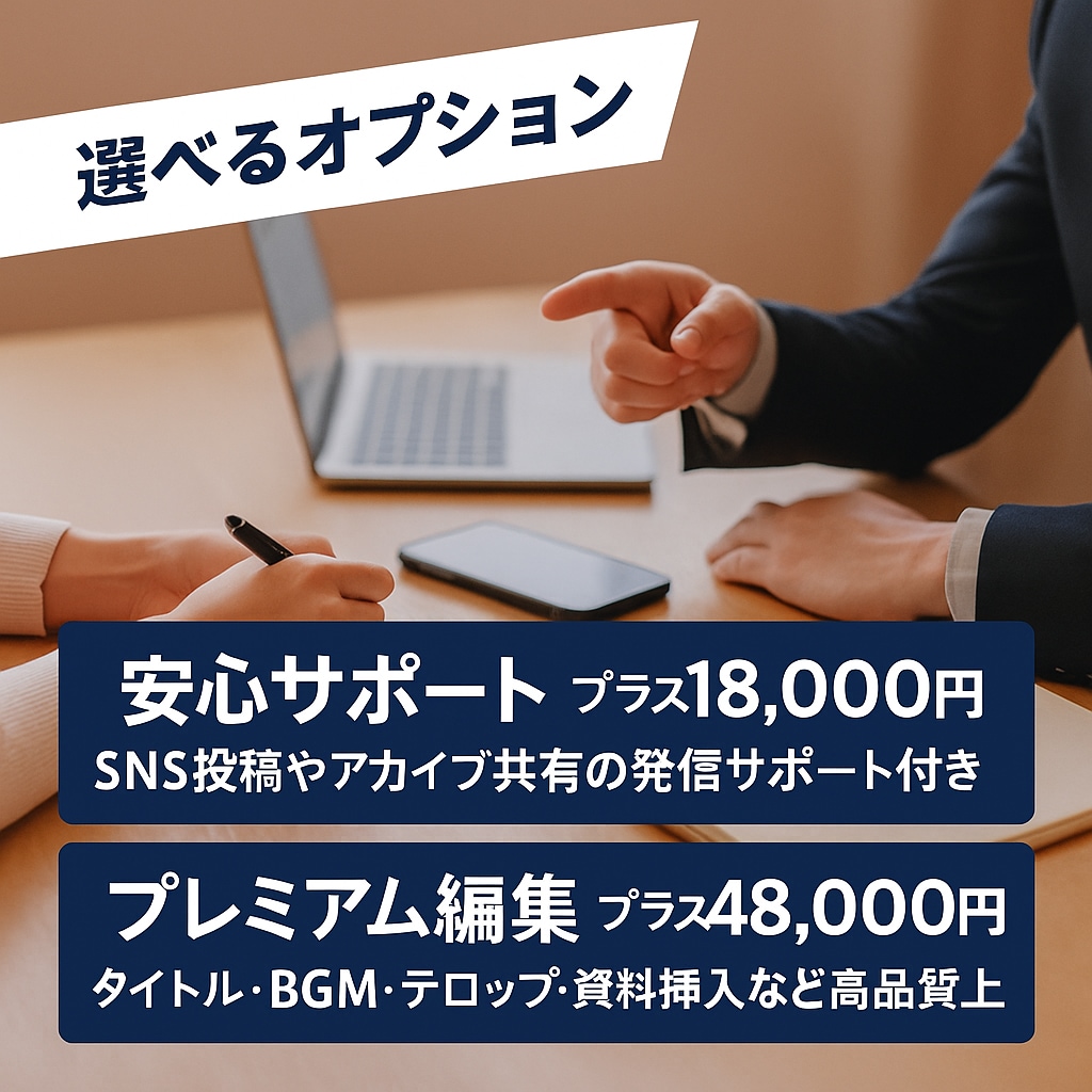 動画撮影！セミナー・講演を撮影〜編集まで対応します 会社紹介・ドキュメンタリ・社内マニュアル動画・YouTube イメージ7