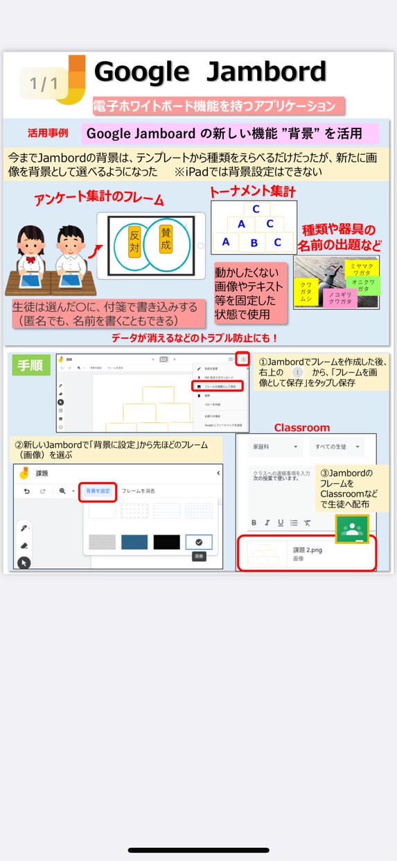 操作マニュアルや研修の資料作成します パワポで分かり易く作成。トークスクリプトなど幅広く対応 イメージ3