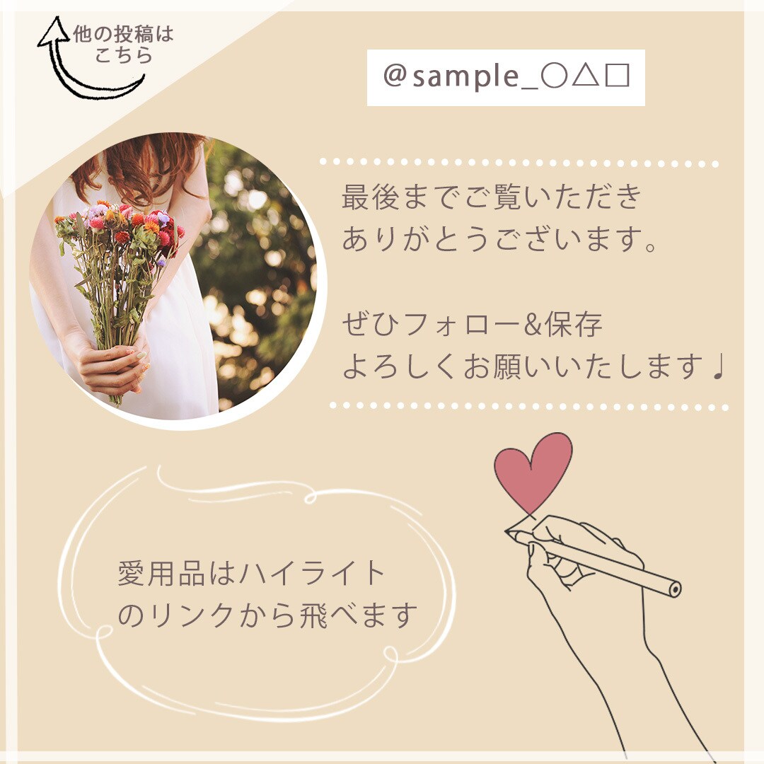 WEB画像作成します ナチュラル・シンプルからフェミニン・ポップまで！幅広く対応！ イメージ7