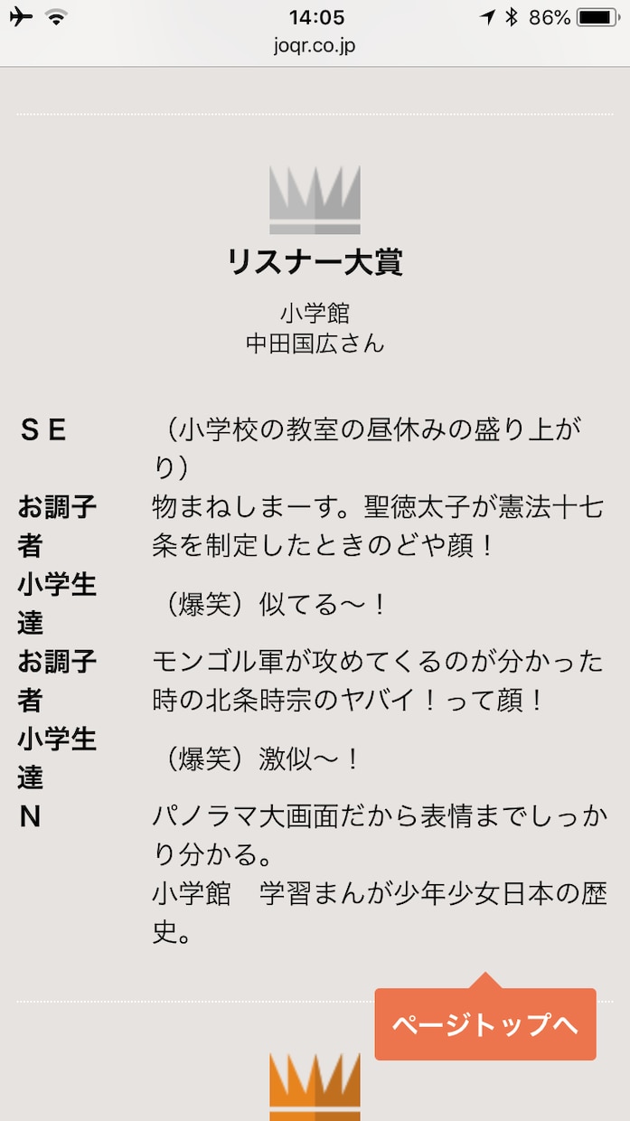 受賞歴多数！キャッチコピーを10本書きます ご要望に最適なキャッチコピーを10本、ご提供します。 イメージ2