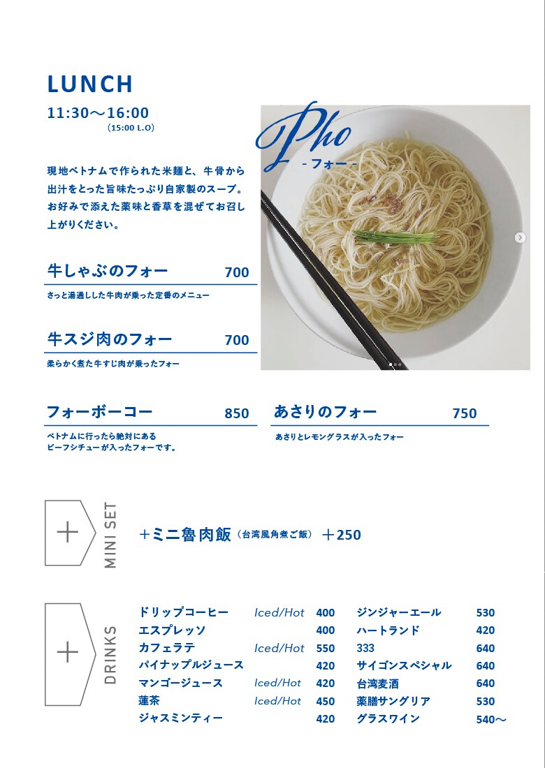 各種フライヤーデザイン承ります 飲食店チラシ、メニューなど経験豊富です！ イメージ2