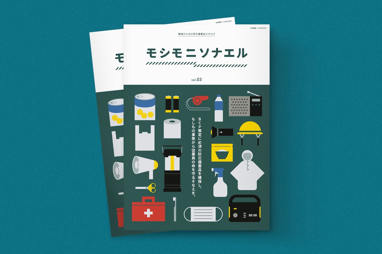 見やすくて綺麗なパンフレット・カタログを制作します 会社案内・学校案内もお任せください（4ページの金額です） イメージ5