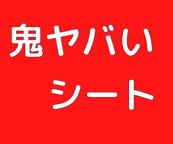 たった5分で30年分！収益計算シート提供します 現役大家も使用中。普通この値段では手に入りません。 イメージ1