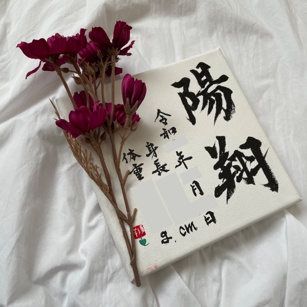 みなさんに喜んでいただけるような作品お作り致します 誕生日や記念日等の特別な日に一緒にプレゼントを考えましょう！ イメージ2