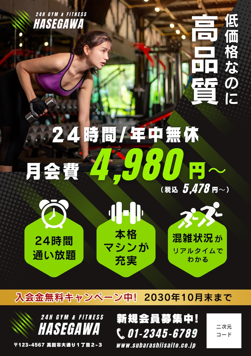 確かな信頼★売れる！集まる！広告物を作成します 「大事な0.1秒。お客様への最初のお声がけ」 イメージ6