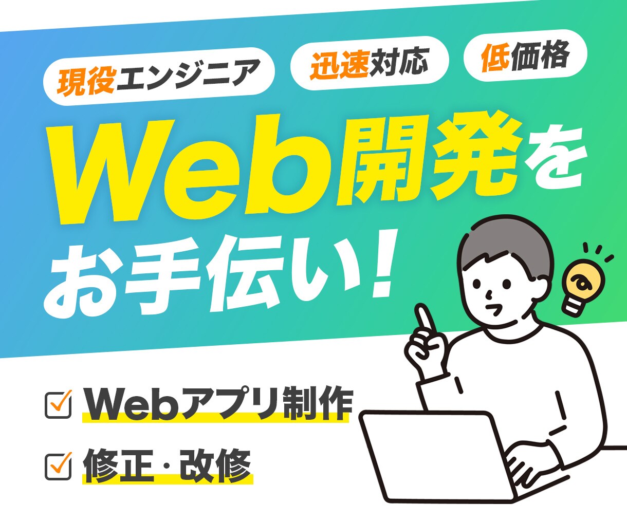 最短60分★伝わるバナーをプロが作成します 目を惹くデザインで、ターゲットの行動を促すバナーをお届け イメージ4