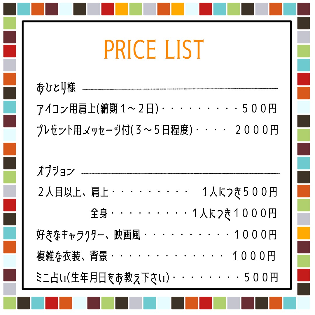 楽しい似顔絵で特別なプレゼントを作ります もらって嬉しい！幸せ溢れる似顔絵お描きします⭐︎ イメージ3