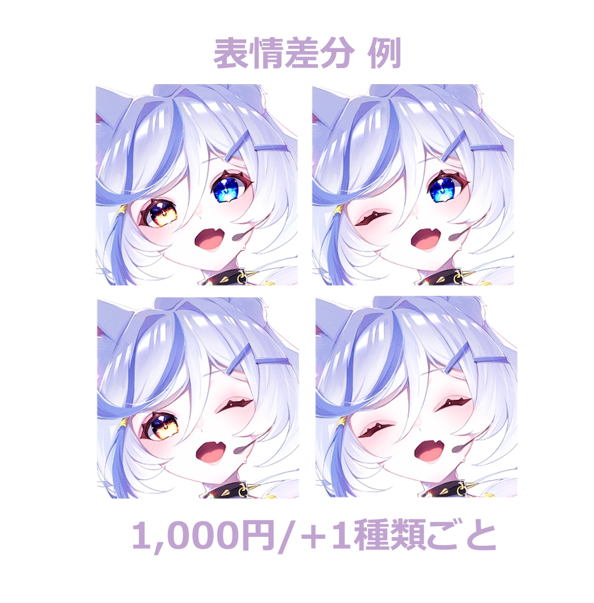 かわいくてちょっぴり色っぽい女の子イラスト描きます “あざとかわいい＋ほんのりセクシー”な女の子イラストを制作！ イメージ2